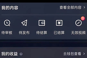 单日变现3k多,靠“逆水寒手游”,一单利润35,小白只需一台手机即可操…