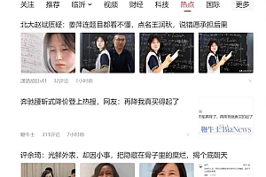 公众号流量主6月新玩法,最新AI工具一键洗稿单号日赚500+,5分钟一条作…