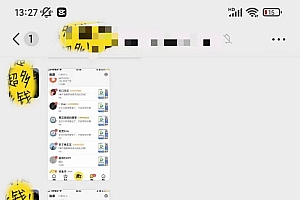 0成本售卖影视会员,一天上百单,轻松日入4位数,月入3w+