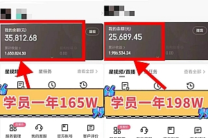 2024年最火寒假风口项目 小游戏直播 单场收益5000+抓住风口 一个月直接提车