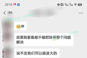 全网独家!AI掘金2.0,通过一个插件全自动输出爆文,粘贴复制矩阵操作,…