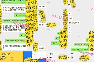 2024上半年主流趋势项目,打造中间商模式,成为倒爷,易上手,用心做,…