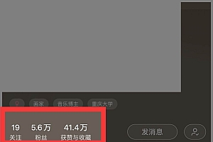 小红书商单操作简单,5分钟快速出作品,日稳定收入1000+,无上限