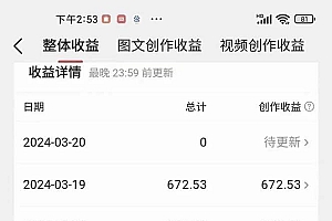 AI歌手,0配置版,原创/二创,单作品播放千百万,多平台累计,月入20000+