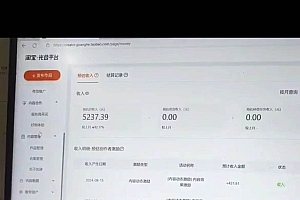 一分钟一条视频,无脑搬运,小白轻松月入6万+2024淘宝暴力新玩法,可批量