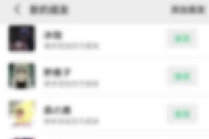 靠搬运ASMR视频,引流精准粉,私域单日变现500+