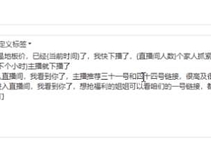 直播带货新玩法,AI自动讲解自动回复 打造0人工日不落带货直播间-教程+软件