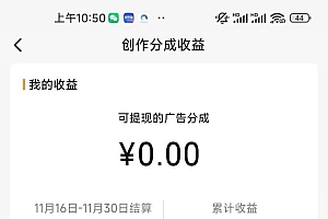 视频号怀旧动画搭配搞笑段子,只要会剪辑轻松日入400+,教程+素材